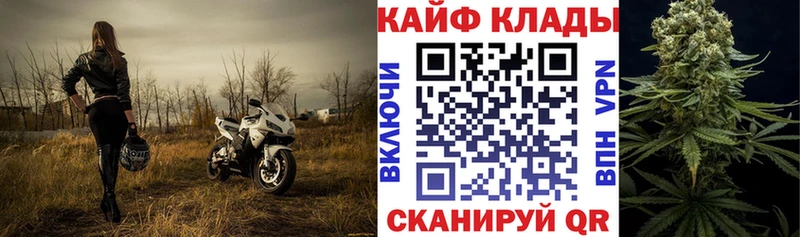 Где можно купить наркотики Зеленодольск КОКАИН  Меф  МЕТАДОН  Каннабис  ГАШ  СК 
