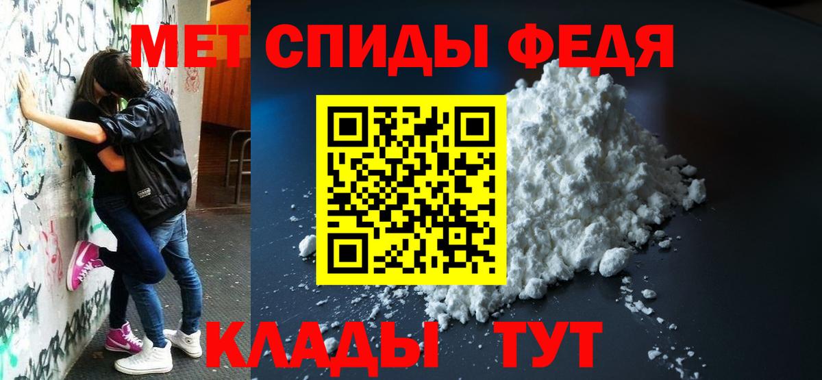 АМФ  АМФЕТАМИН Розовый  Амфетамин  Вход с VPN  МЕГА как зайти  маркетплейс формула  Зеленодольск 