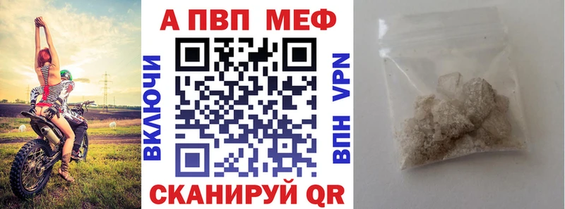А ПВП СК КРИС  купить наркотик  Зеленодольск 