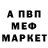 Метадон methadone Danyla Danyla