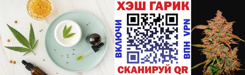 цена   Зеленодольск  Cannafood конопля 