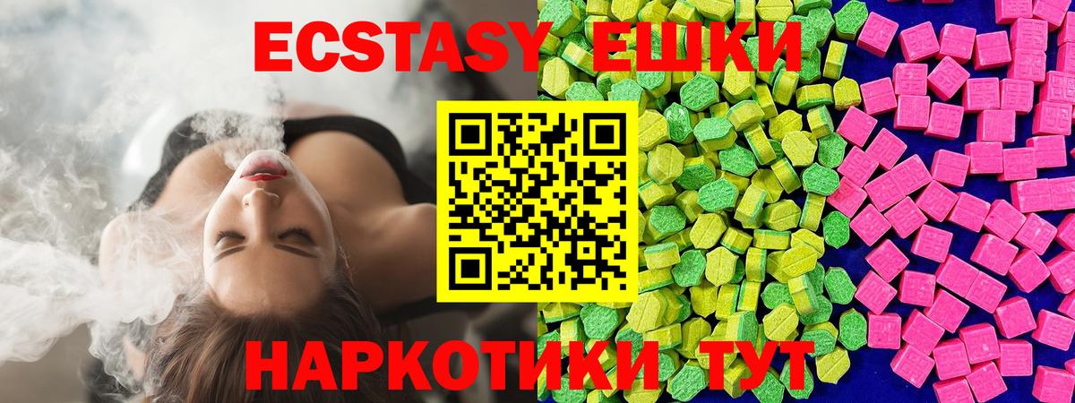 Конопля  Зеленодольск  Cocaine  Мефедрон   Вход с VPN  MDMA  ГАШ  COCAIN 