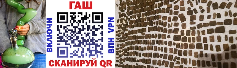 ГАШ убойный  купить   mega маркетплейс  Зеленодольск 