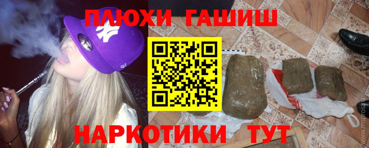 сколько стоит  ГАШ гарик  Вход с VPN  ГАШ  Зеленодольск  ГАШИШ хэш 