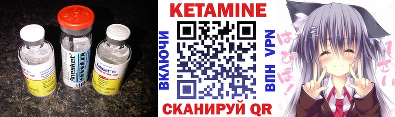 ссылка на мегу ТОР Зеленодольск КЕТАМИН VHQ