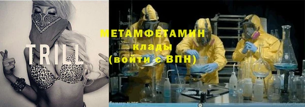 ПСИЛОЦИБИНОВЫЕ ГРИБЫ Бронницы