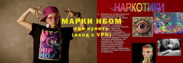 скорость mdpv Бородино