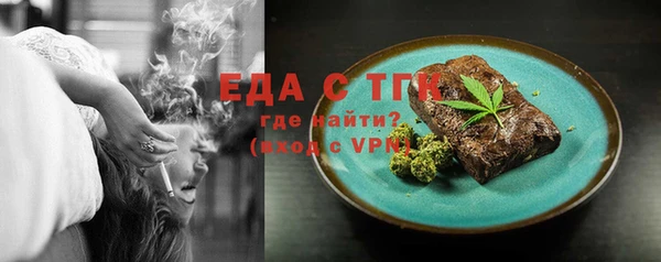 амф Вяземский