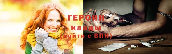 кокаин перу Саяногорск