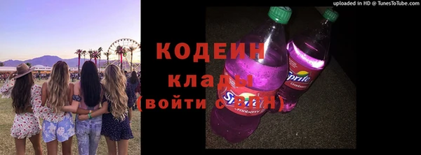 кокаин перу Саяногорск