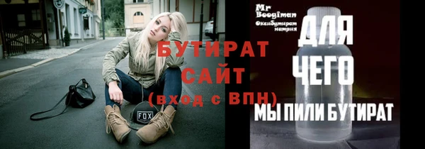 ПСИЛОЦИБИНОВЫЕ ГРИБЫ Бронницы