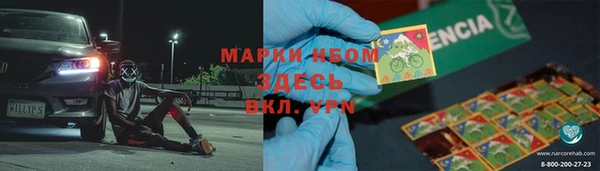 герыч Сафоново