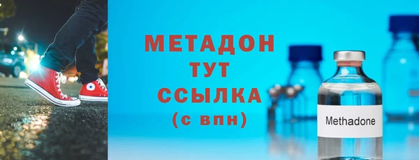 скорость mdpv Бородино
