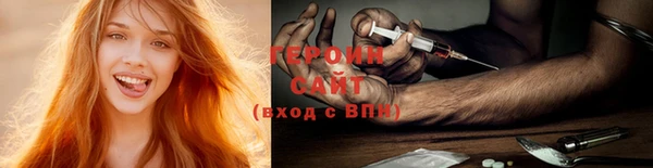 ПСИЛОЦИБИНОВЫЕ ГРИБЫ Бронницы