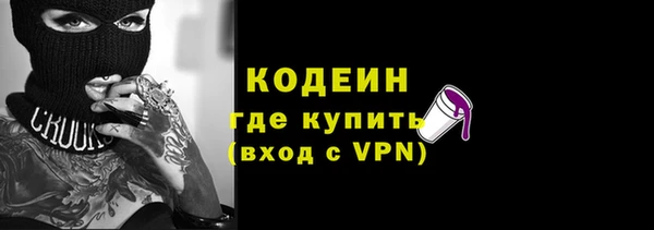 герыч Сафоново
