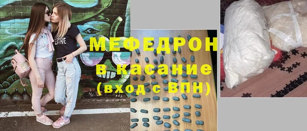 круглые Бугульма
