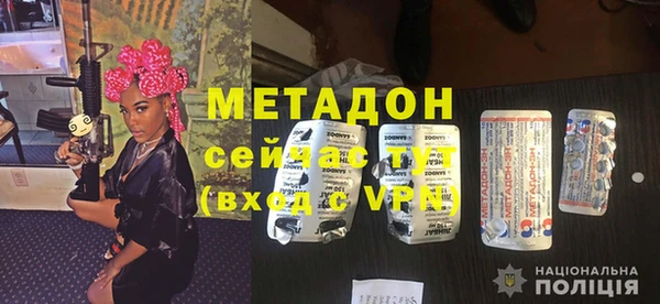 ПСИЛОЦИБИНОВЫЕ ГРИБЫ Бронницы