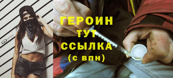 герыч Сафоново