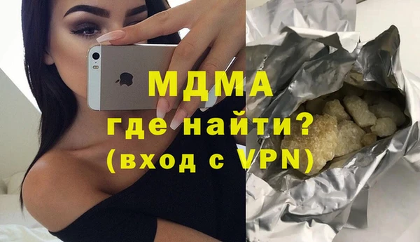 2c-b Горняк