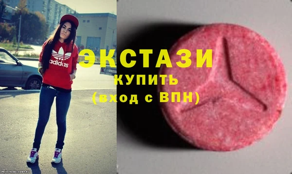 круглые Бугульма