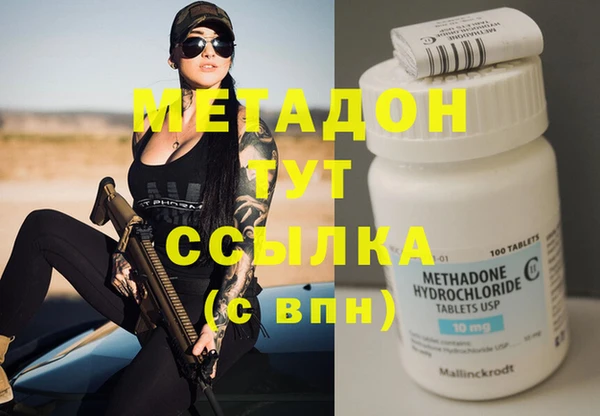 герыч Сафоново