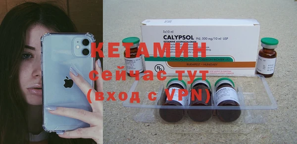 герыч Сафоново