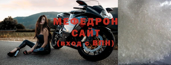 скорость mdpv Бородино