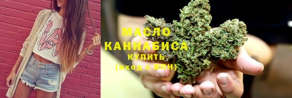 круглые Бугульма