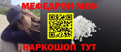 мяу мяу мука Жуковский