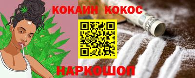 кокаин VHQ Донецк
