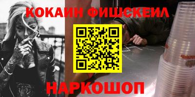 мяу мяу мука Жуковский