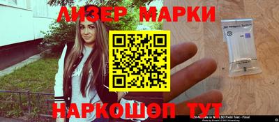 кокаин VHQ Донецк