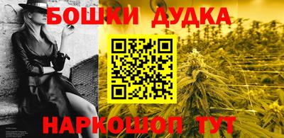 мяу мяу мука Жуковский