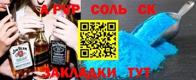 мяу мяу мука Жуковский