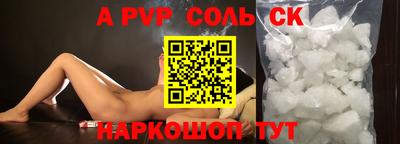 кокаин VHQ Донецк