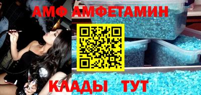 кокаин VHQ Донецк