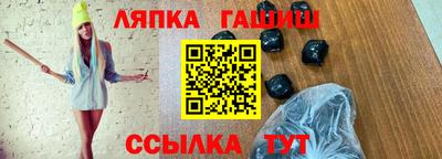 гидропоника Заводоуковск