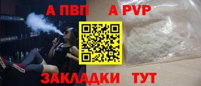 МДПВ Заволжье