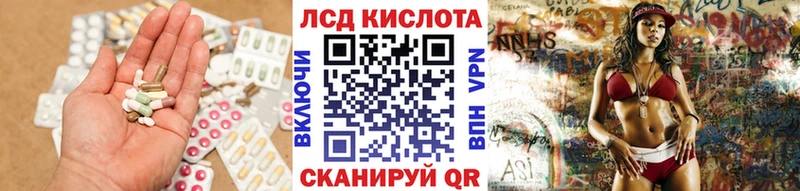 Лсд 25 экстази кислота  mega tor  Зеленодольск 