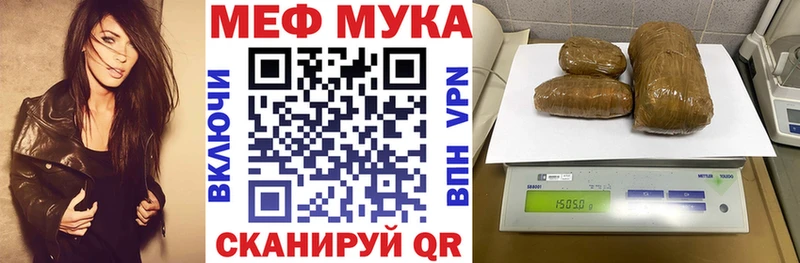 Мефедрон mephedrone  Зеленодольск 