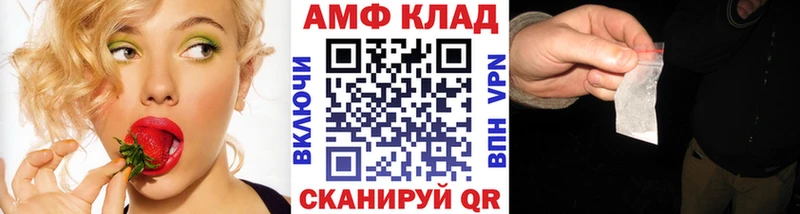 МЕТАМФЕТАМИН кристалл  хочу   Зеленодольск 