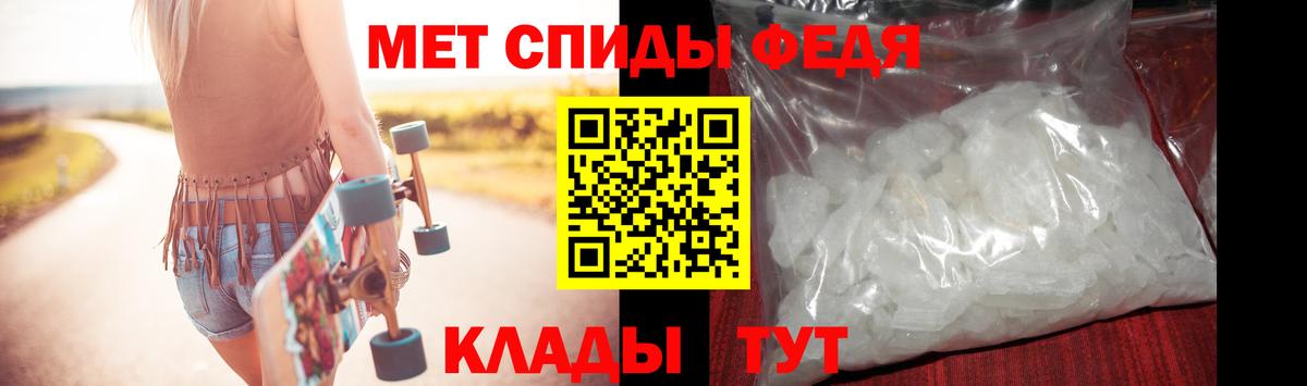 Зеленодольск  МЕТАМФЕТАМИН пудра  Вход с VPN  МЕТАМФЕТАМИН пудра 