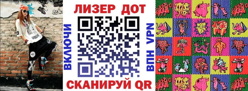 Марки NBOMe 1500мкг  цены   Зеленодольск 