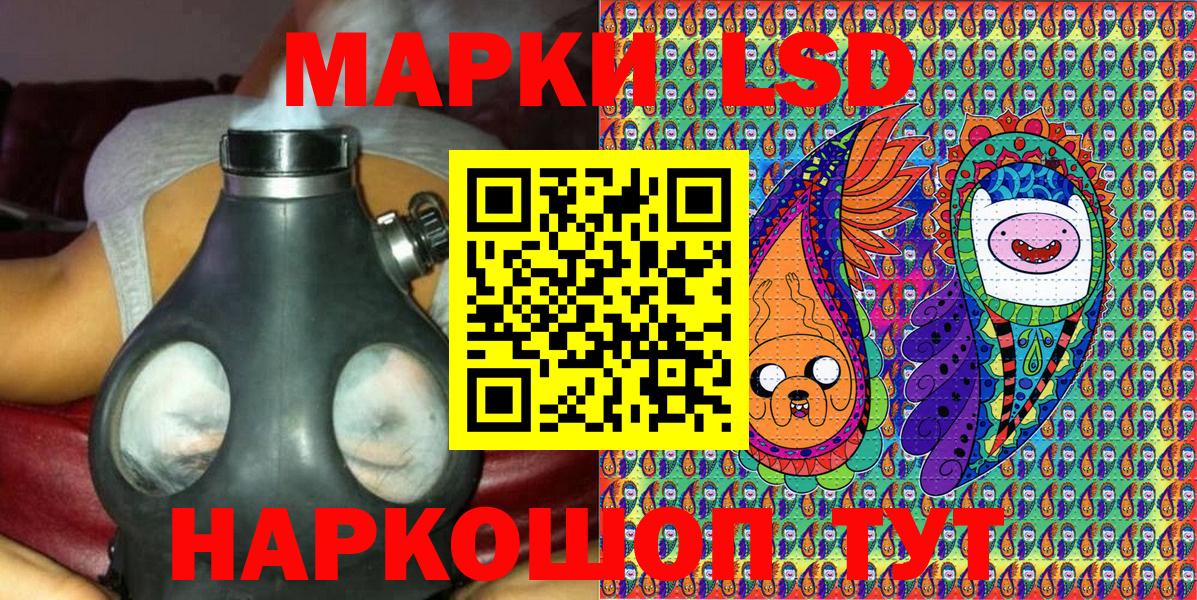 Зеленодольск  Марки N-bome 1,5мг  где купить наркоту  Вход с VPN 