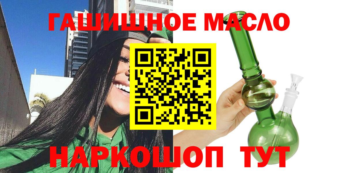 ТГК Wax  Вход с VPN  Зеленодольск  Дистиллят ТГК жижа 
