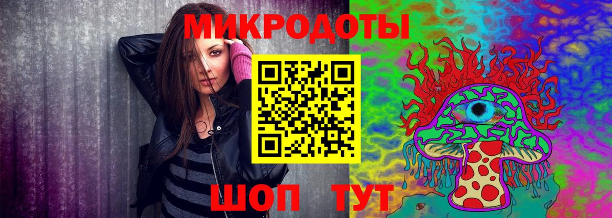 Галлюциногенные грибы GOLDEN TEACHER Зеленодольск