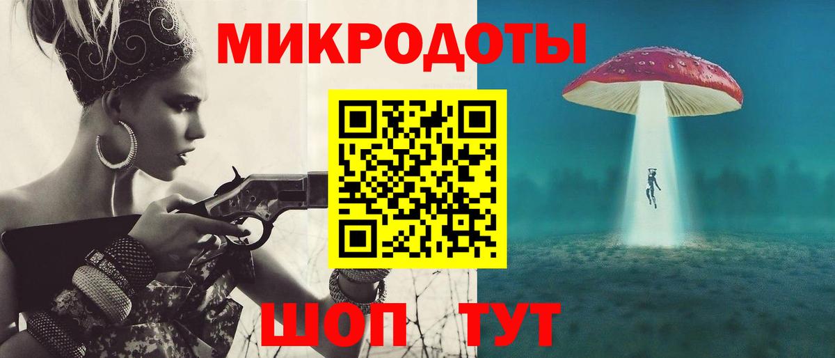Галлюциногенные грибы мухоморы  Вход с VPN  Зеленодольск  Псилоцибиновые грибы Magic Shrooms 