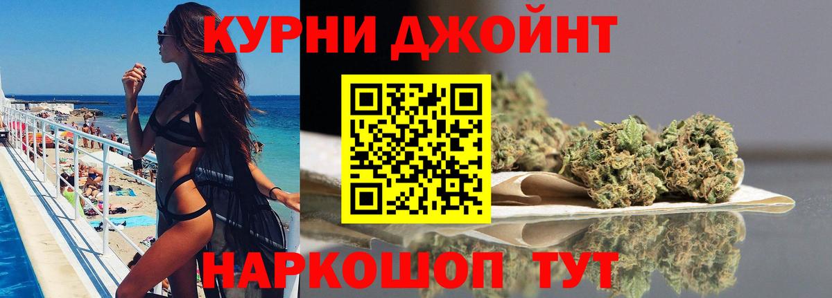 Зеленодольск  Каннабис AK-47  Марихуана AK-47  Вход с VPN  Бошки Шишки индика 