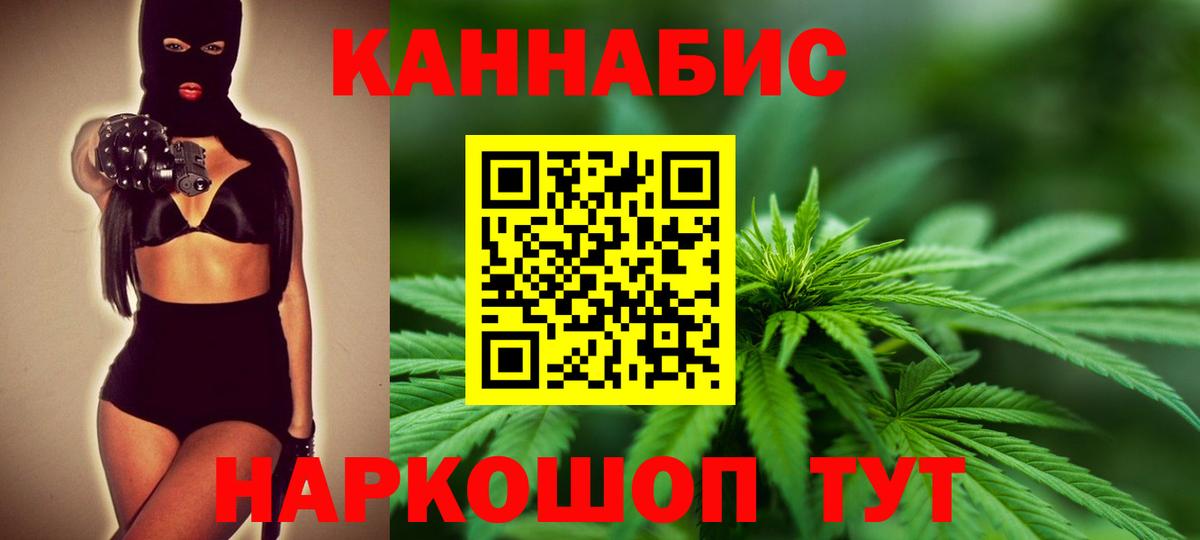МАРИХУАНА MAZAR Зеленодольск